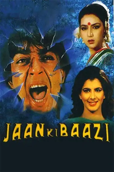 Jaan Ki Baazi Poster