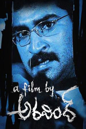 Bhayanak A Murder Mystery Poster
