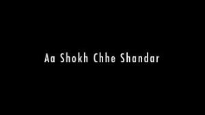 Aa Shokh Chhe Shandar Poster