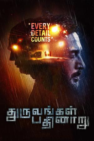 Dhuruvangal 16 Poster