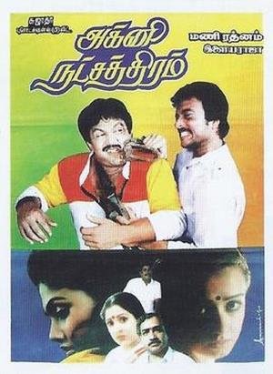 Agni Nakshathram Poster