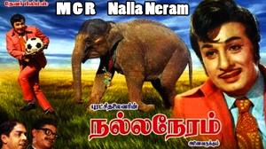Nalla Neram Poster