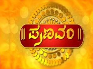 Pranavam Poster