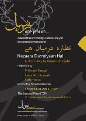 Nazara Darmiyan Hai Poster