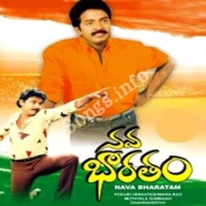 Nava Bharatam Poster