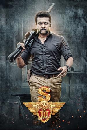 S3 Poster