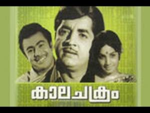 Kalachakram Poster