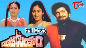 Palnati Simham Poster