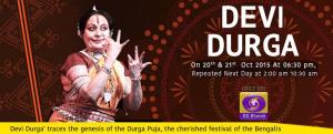 Devi Durga Poster
