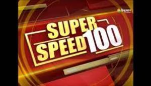 Speed 100 Poster