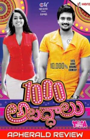 1000 Abaddalu Poster