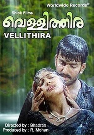 Vellithira Poster