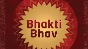 Bhakti Bhav Poster