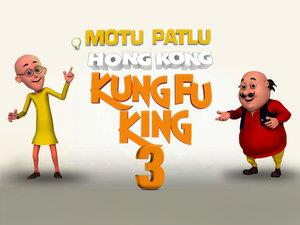 Motu Patlu In Hong Kong - Kung Fu Kings 3 Poster