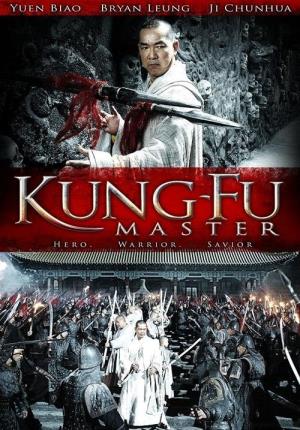 KungFu Master Poster