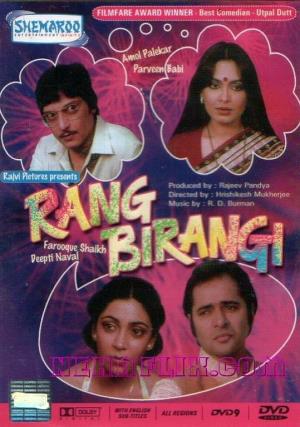 Rang Birangi Poster