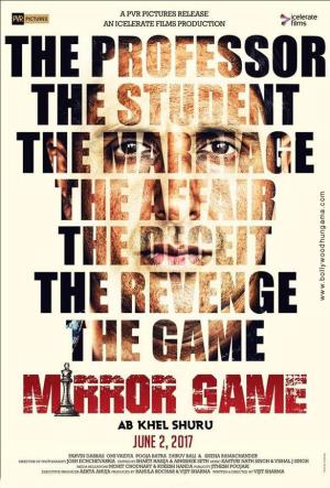 Mirror Game Poster