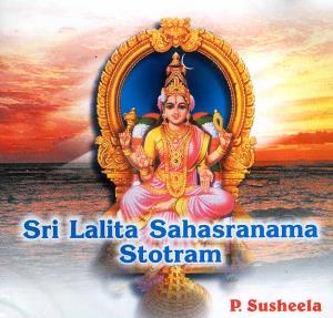 Sri Lalitha Sahasranama Sthotram Poster