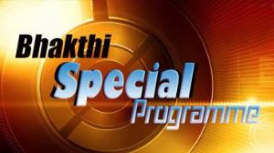 Bhakthi Special Program Poster