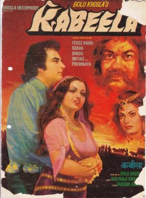 Kabeela Poster