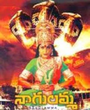Nagulamma Poster
