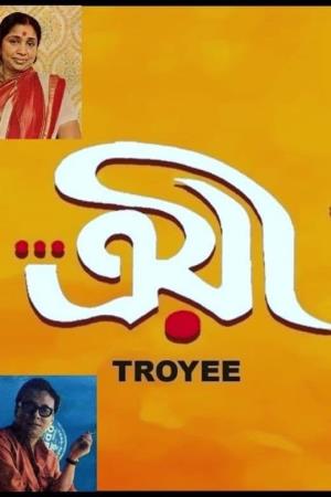 Troyee Poster