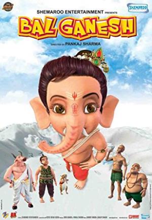 Bal Ganesh And The Pomozom Planet Poster