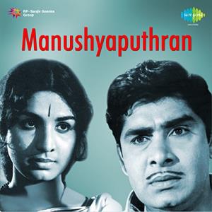 Manushyaputhran Poster