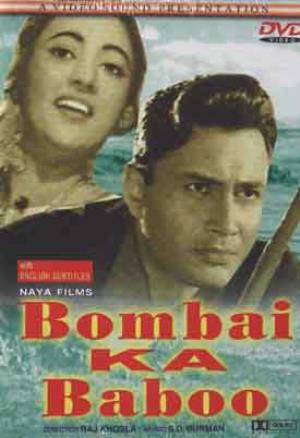 Bombai Ka Babu Poster