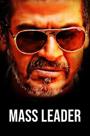 Mass Leader Poster