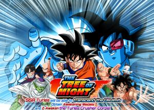 Dragon Ball Z: The Tree of Might Poster