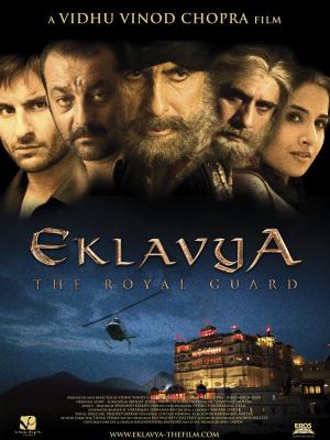 Eklavya - The Royal Guard Poster