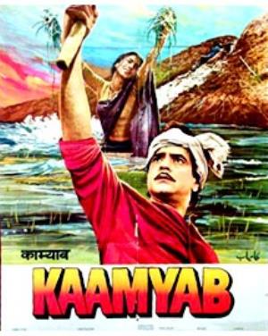 Kaamyab Poster