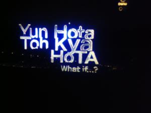 Na Hota Main Toh Kya Hota Poster