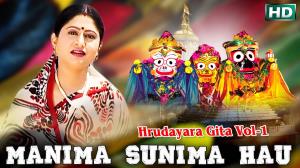 Manima Sunima Heu Poster