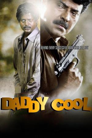 My Cool Daddy Super Cop Poster