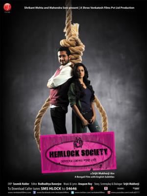 Hemlock Society Poster