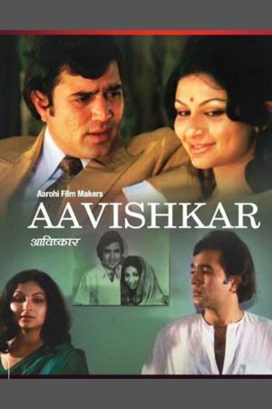Avishkar Poster