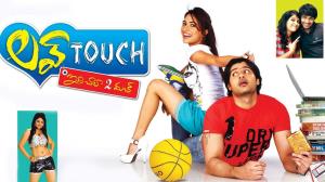 Love Touch Poster