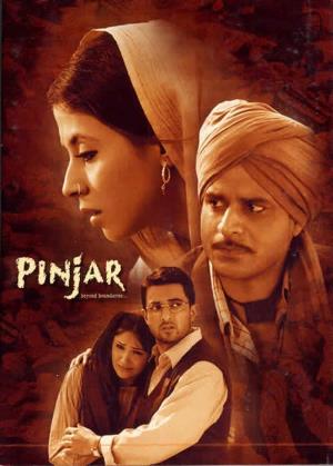 Pinjar Poster