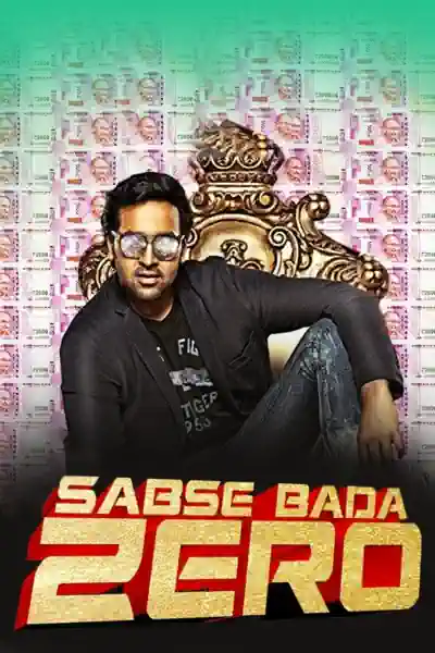 Sabse Bada Zero Poster