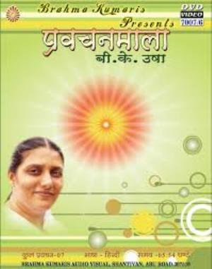 Vichar Sagar Manthan Poster