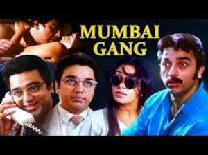 Mumbai Gang Poster