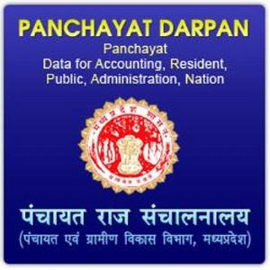 Panchayat Darpan Poster