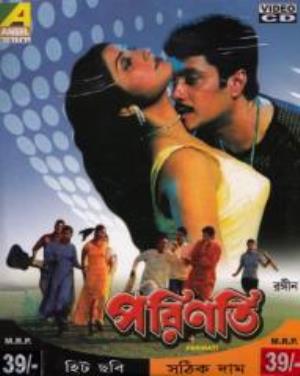 Parinati Poster