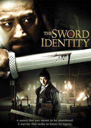 The Sword Identity Poster