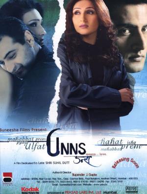 Unns Poster