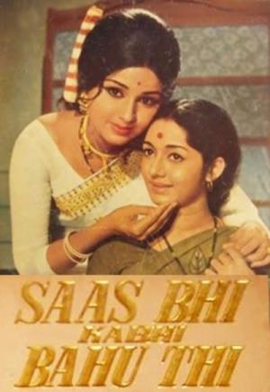 Saas Bhi Kabhi Bahu Thi Poster