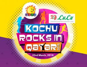 Kochu Rocks In Qatar Poster