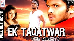 Ek Taqatwar - The Mighty Poster